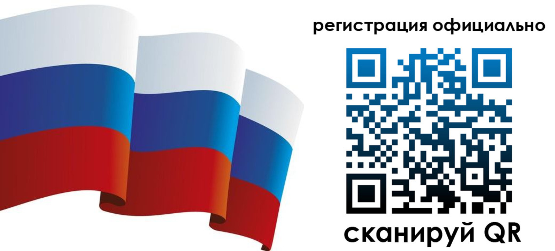 прописка законно в Нижнем Новгороде