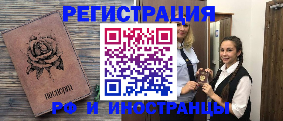 пропишу в квартире в Нижнем Новгороде