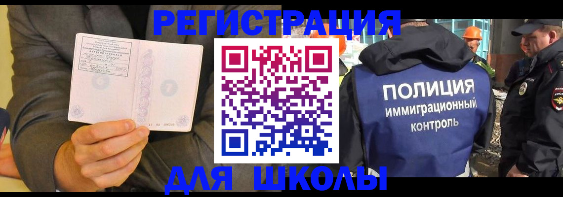 временная регистрация в квартире в Нижнем Новгороде