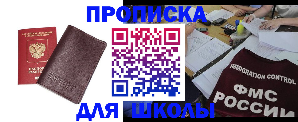 временная регистрация госуслуги в Нижнем Новгороде